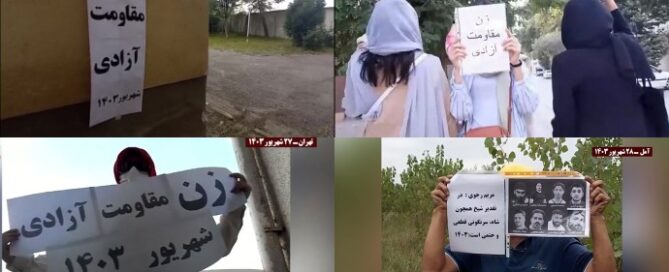 As Iran commemorates the second anniversary of the 2022 nationwide uprising, PMOI Resistance Units have marked the occasion with defiant actions and tributes to the martyrs of the movement.