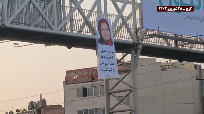 These high-risk actions are undertaken by individuals who put their lives on the line, as any connection to the MEK is perilous under the regime’s harsh crackdowns on dissent.