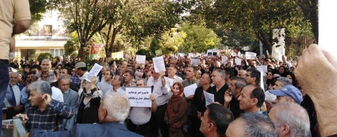 On October 13, 2024, protests erupted across Iran as workers, retirees, and educators voiced their frustrations over unpaid wages, insufficient pensions, and poor working conditions.