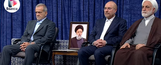 In a disturbing report, the National Council of Resistance of Iran (NCRI) revealed on October 7 that the Iranian regime executed 27 prisoners on November 5 and 6.