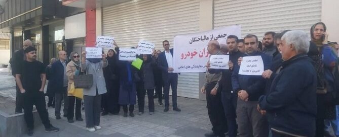 Iran has been gripped by a surge of protests in recent days, with citizens across various sectors voicing discontent over oppressive policies, economic mismanagement, and social injustices.