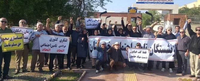 On December 29, Iran experienced a wave of protests and strikes across several cities as citizens expressed their frustration with surging inflation, high prices, and worsening living conditions.