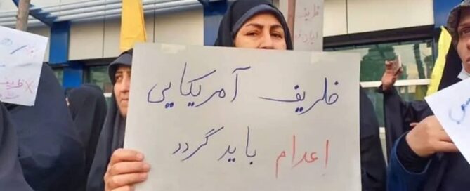 January 25, 2025- A woman at a state-staged rally holds a placard reading, “The American Zarif must be executed”