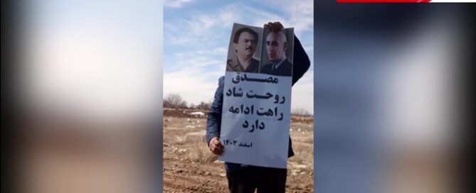 PMOI Resistance Units commemorate Mohammad Mossadegh on the anniversary of his passing