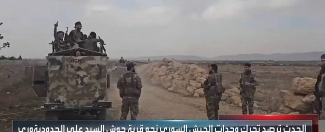 Al Hadath TV captures clashes between Syrian forces and Hezbollah militants along the border on March 17, 2025